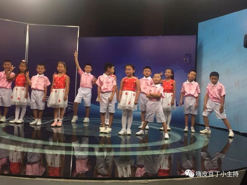 童星璀璨，熒屏綻放——記金普校區少兒初級十一班電視臺節目錄制之旅