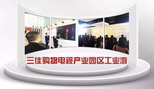 能看能吃還能玩 親身體驗(yàn)電視節(jié)目制作的神秘地帶